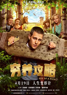 丁香六月伊人